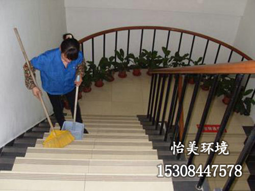 物業保潔 物業保潔